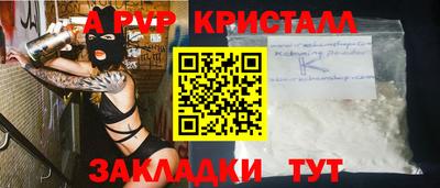 кристаллы Ирбит