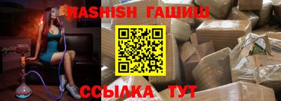 хмурый Ипатово