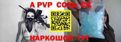 бошки Изобильный