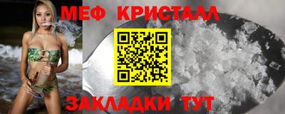 кристаллы Ирбит