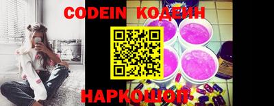 кристаллы Ирбит