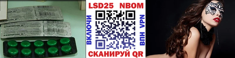 что такое наркотик Карталы LSD-25 экстази кислота