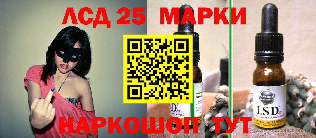 Карталы  Лсд 25 экстази  Вход с VPN  ЛСД экстази ecstasy  Лсд 25 экстази ecstasy 