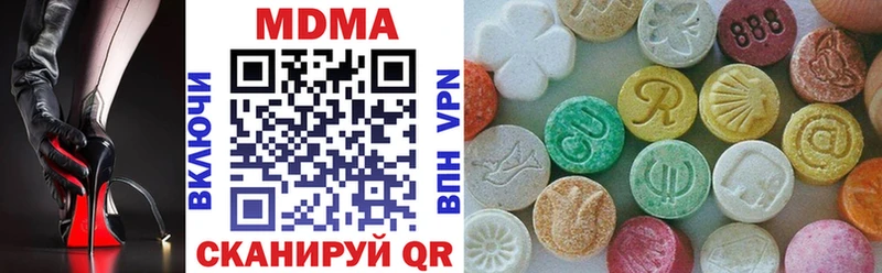 мориарти Telegram  как найти наркотики  blacksprut ССЫЛКА  Карталы  МДМА кристаллы 