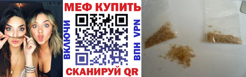 мориарти какой сайт  Карталы  Меф VHQ  хочу наркоту 
