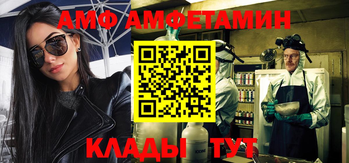 МЕТАМФЕТАМИН кристалл Карталы