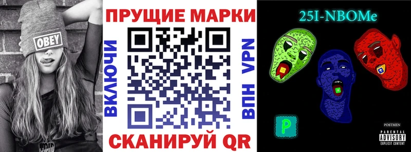 Марки N-bome 1,5мг  Карталы 