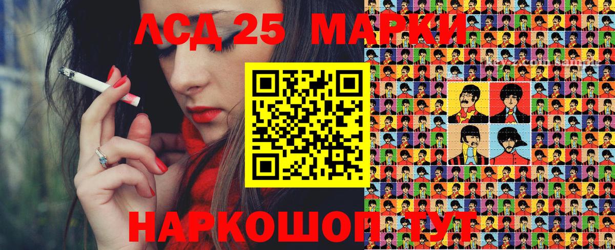 Марки NBOMe 1,8мг Карталы