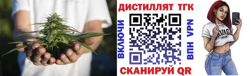 магазин  наркотиков  Карталы  Дистиллят ТГК вейп с тгк 