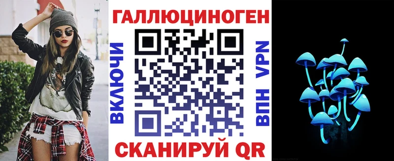 Псилоцибиновые грибы GOLDEN TEACHER  Карталы 