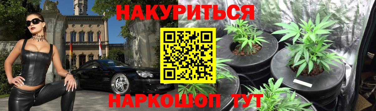 Бошки Шишки план  Бошки марихуана конопля  Марихуана семена  Вход с VPN  Карталы 