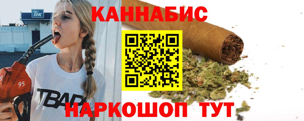 Бошки Шишки Bruce Banner Карталы